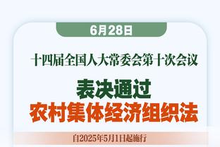 如果枪手本赛季夺冠，阿尔特塔将超越穆帅成最年轻的英超冠军教练